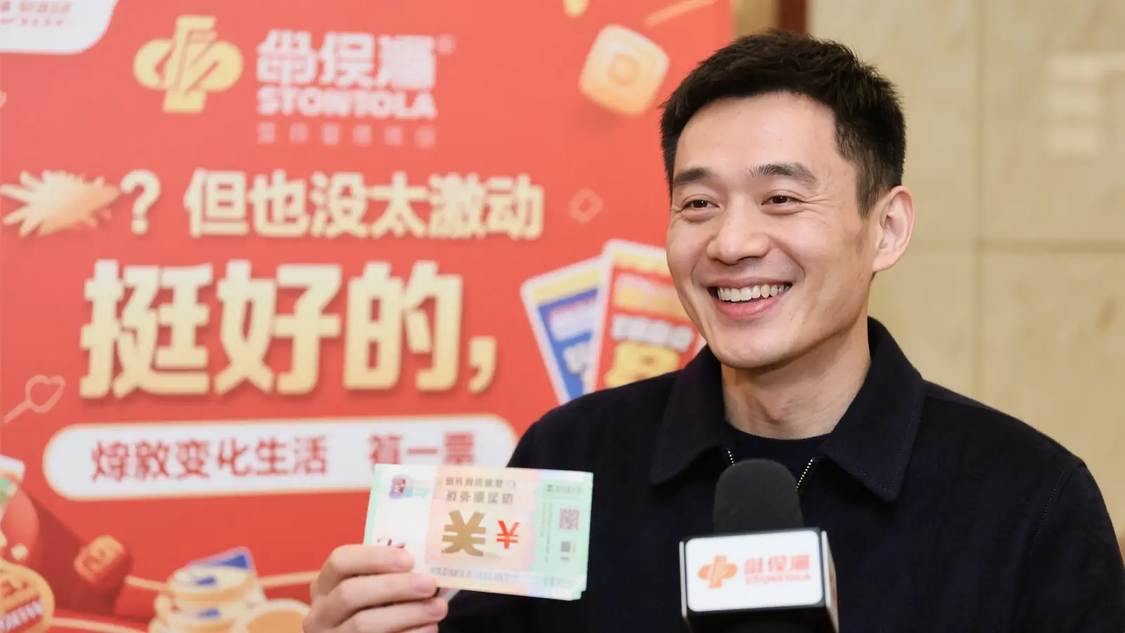 男子淡定面对大乐透603万大奖 胆拖投注成就幸运